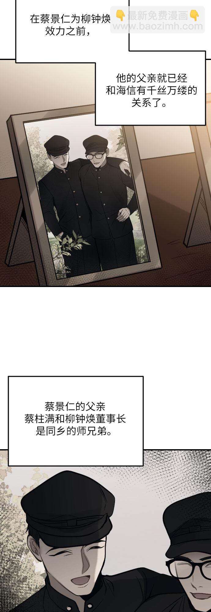 第35话19