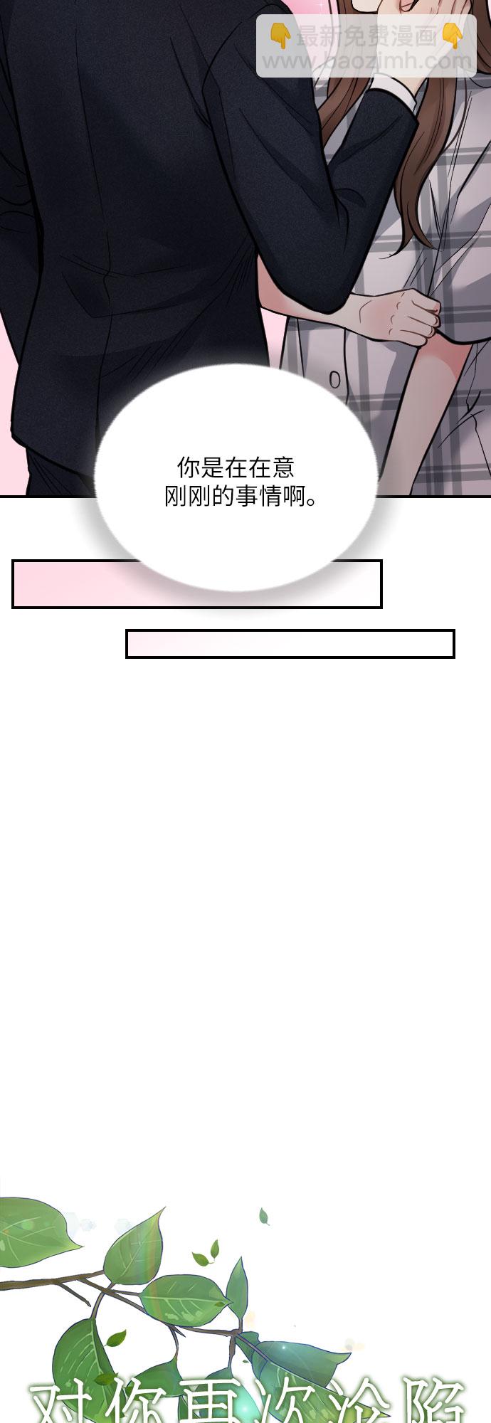 第35话2