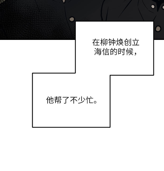 第35话20