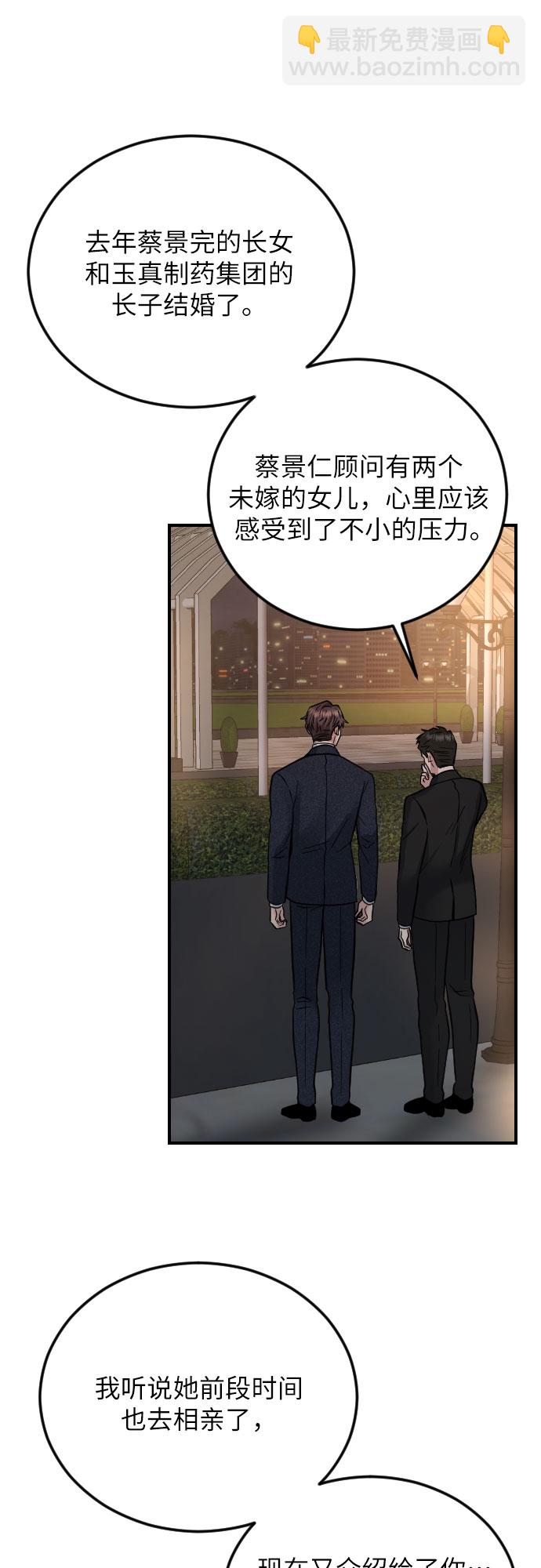 第35话22