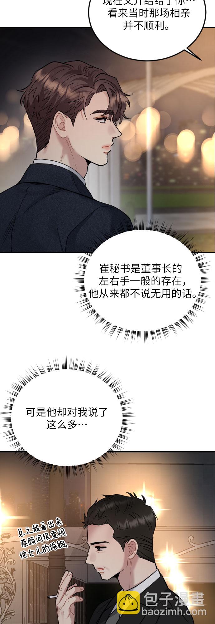 第35话23