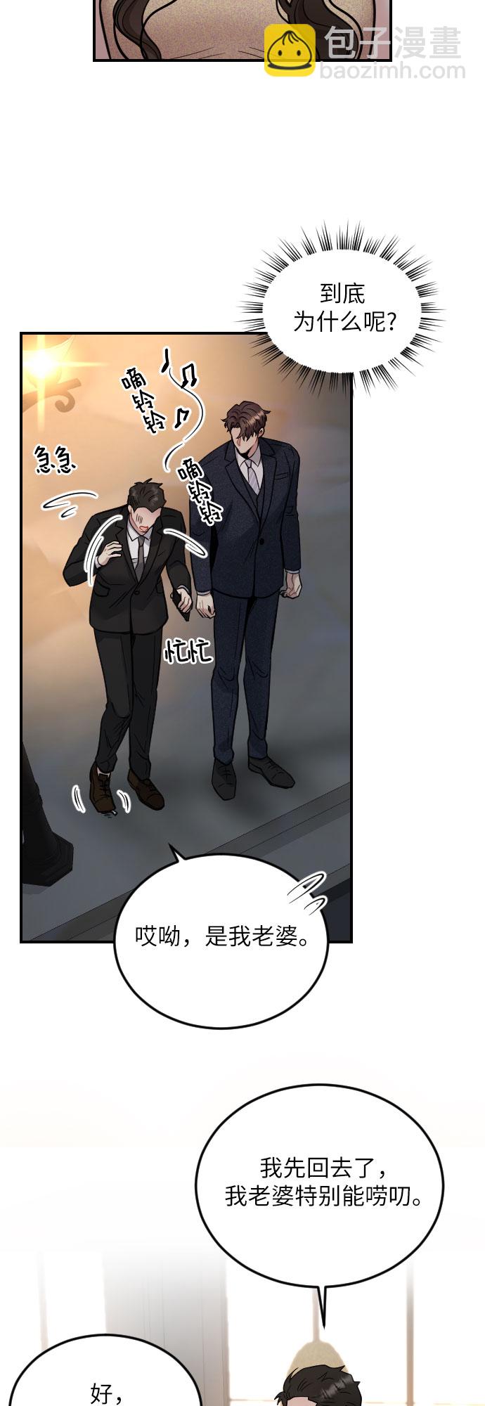 第35话25
