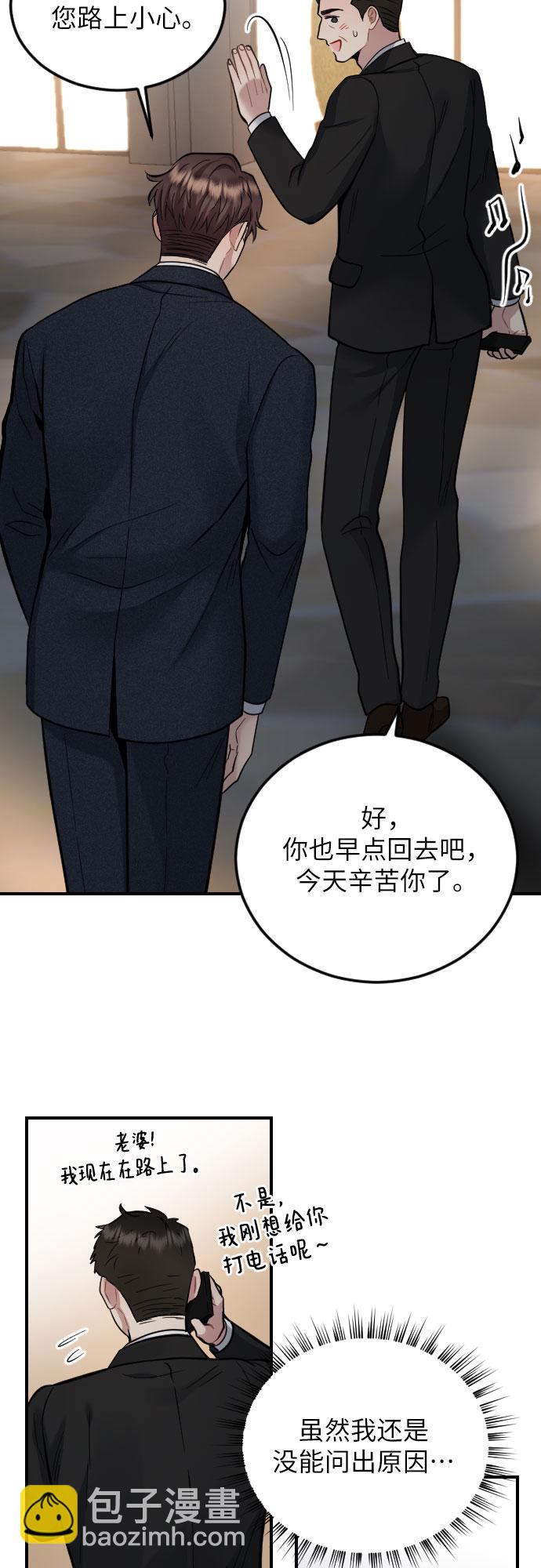 第35话26