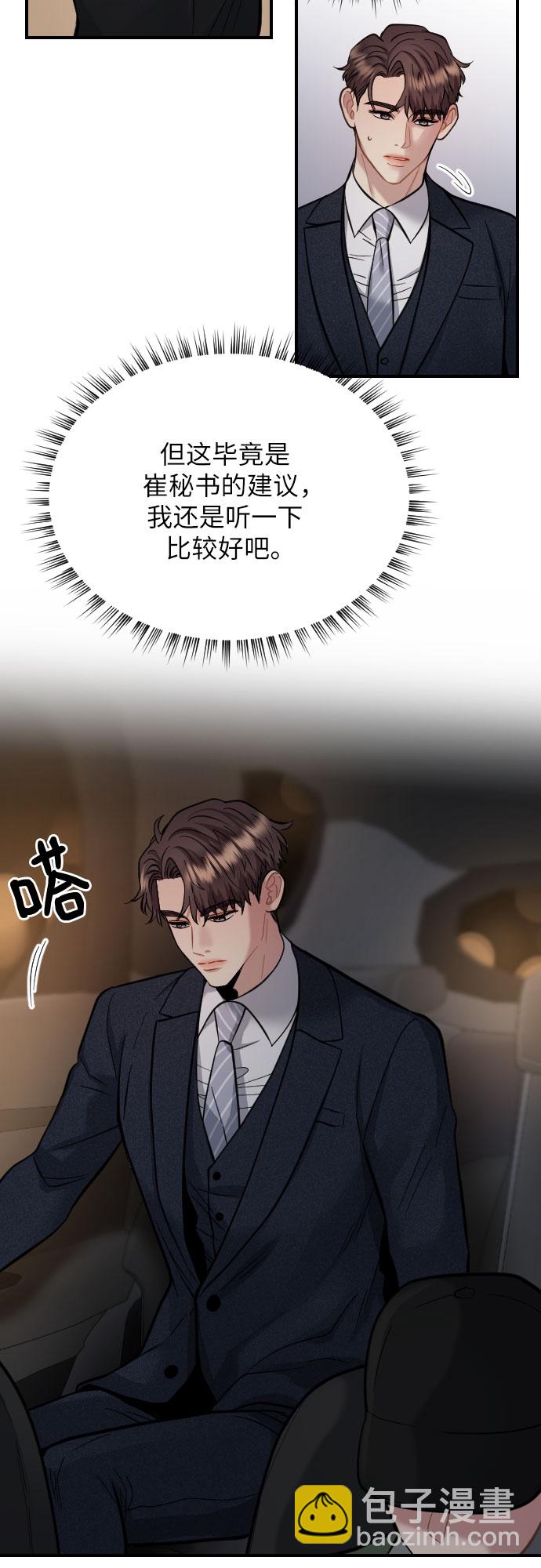第35话27