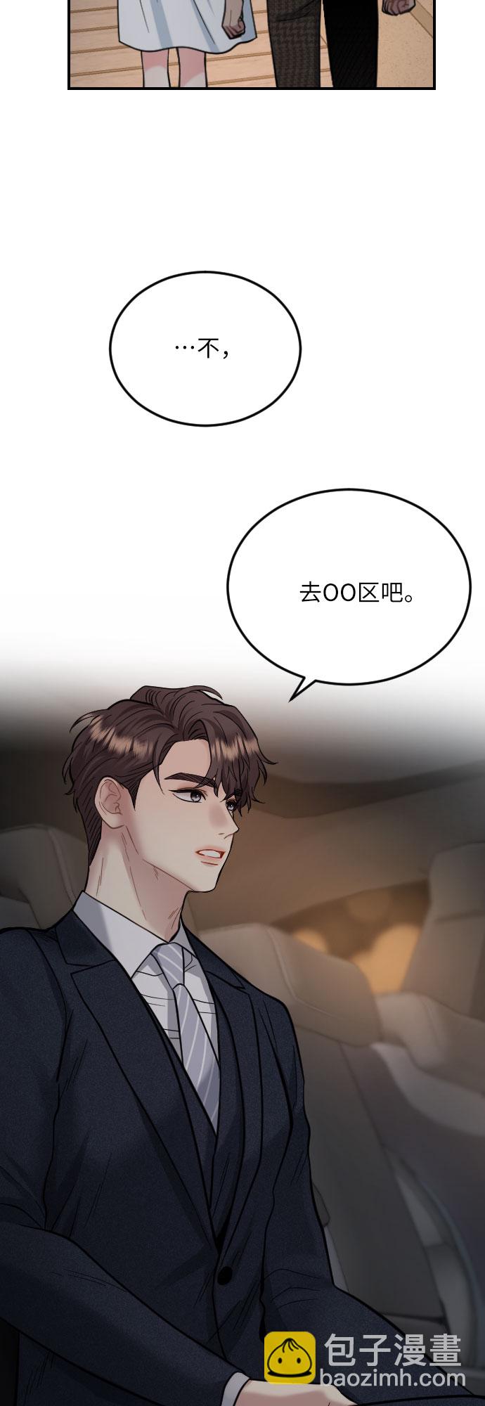 第35话29