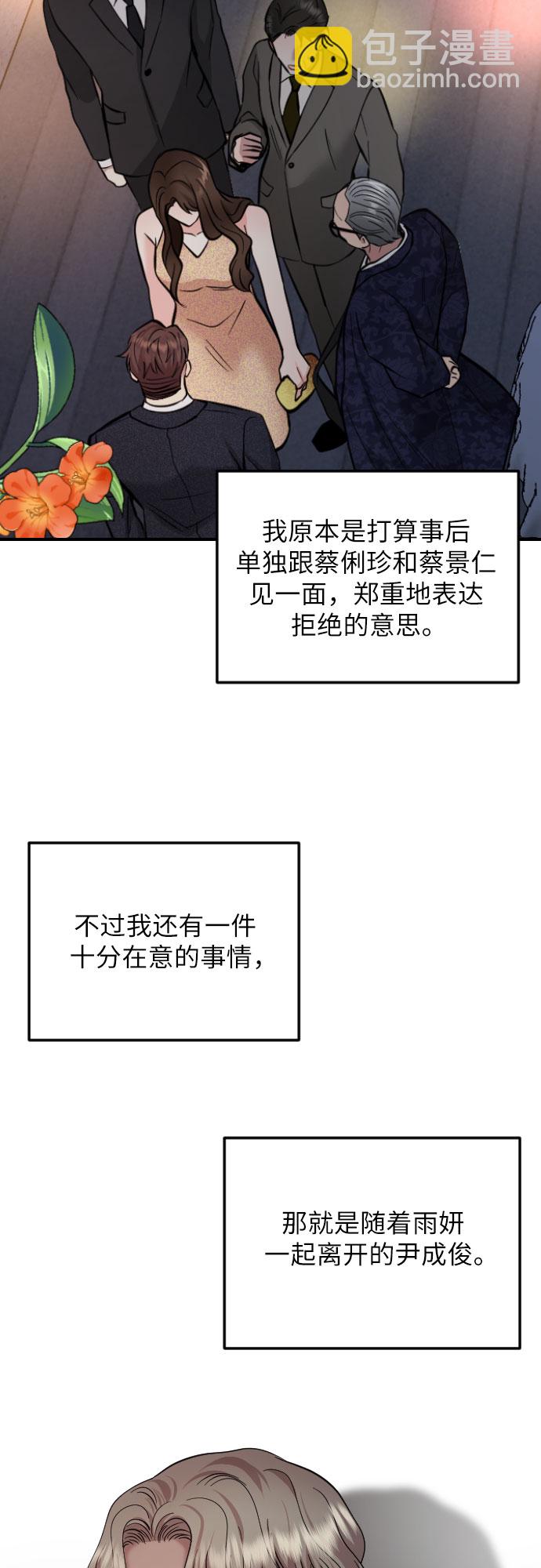 第35话33