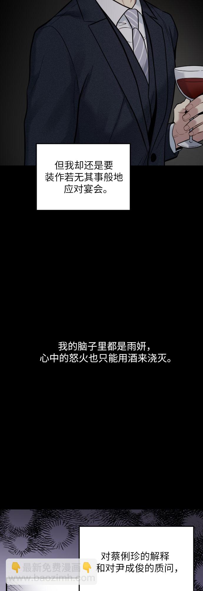 第35话36