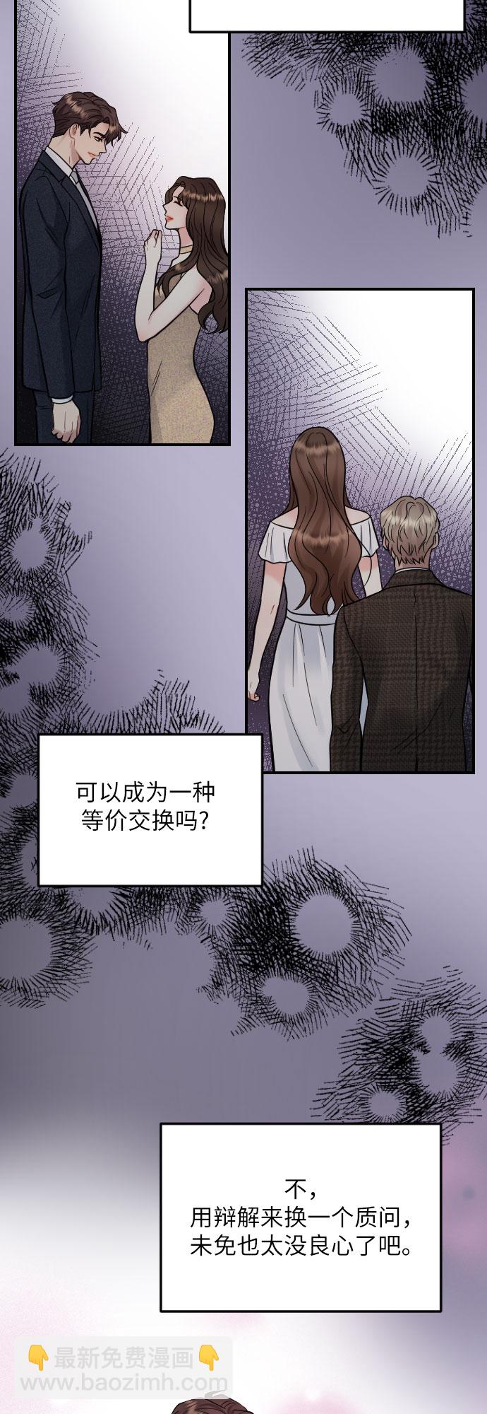 第35话37