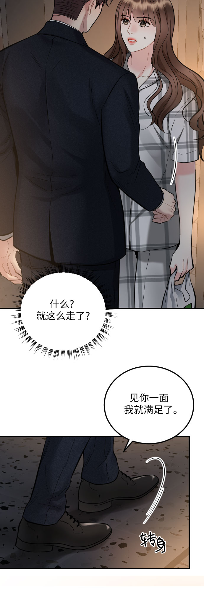 第35话43