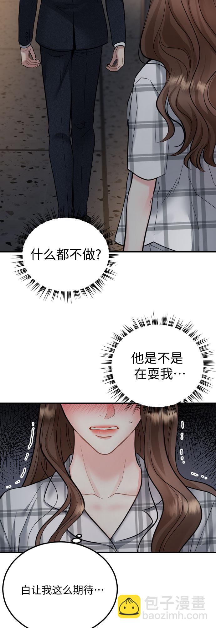 第35话45