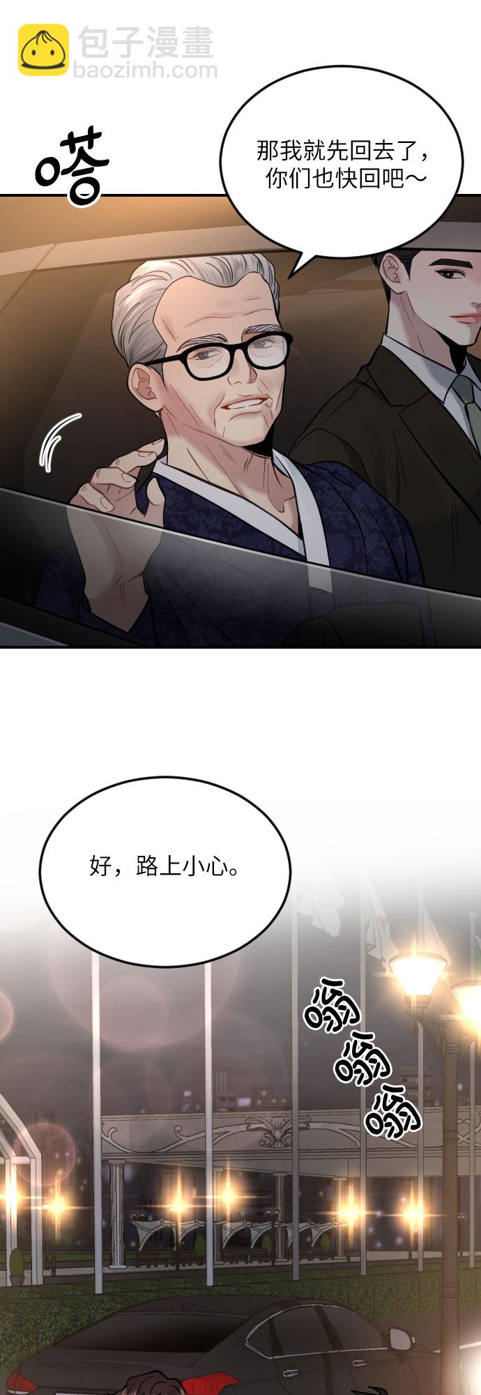 第35话9