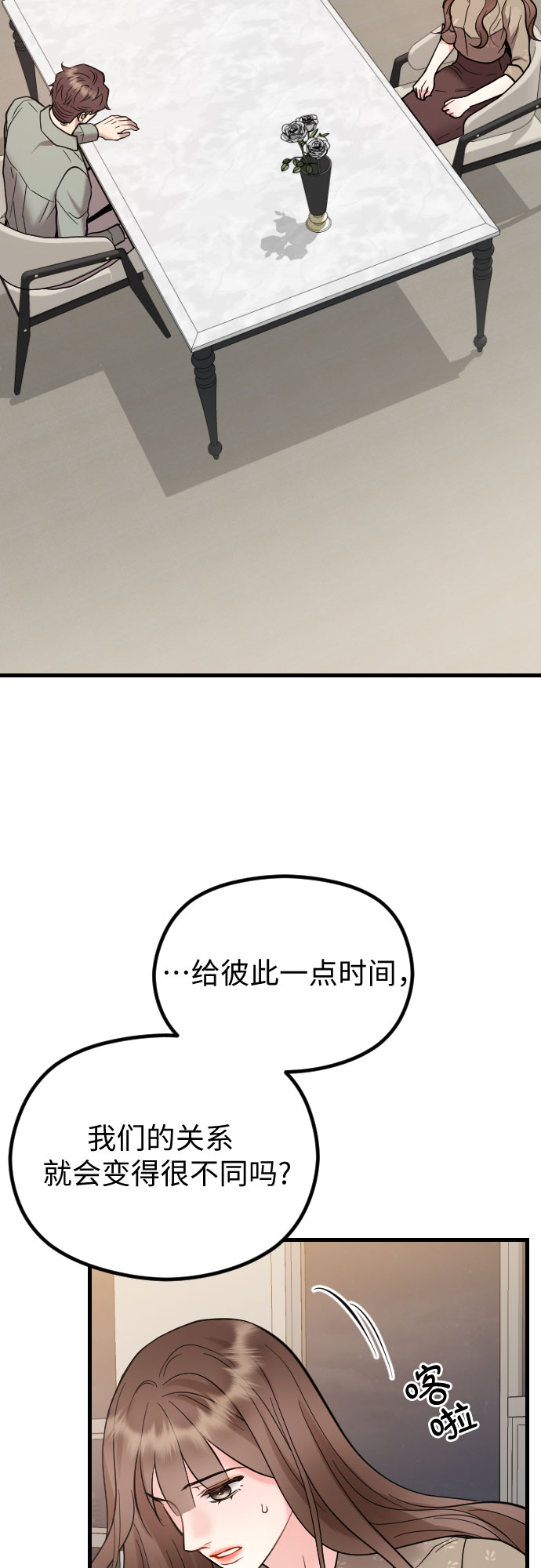 第46话1