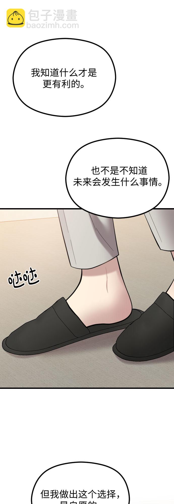 第46话11