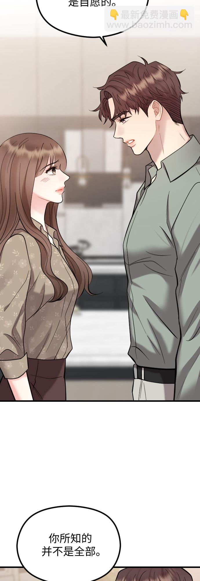 第46话12