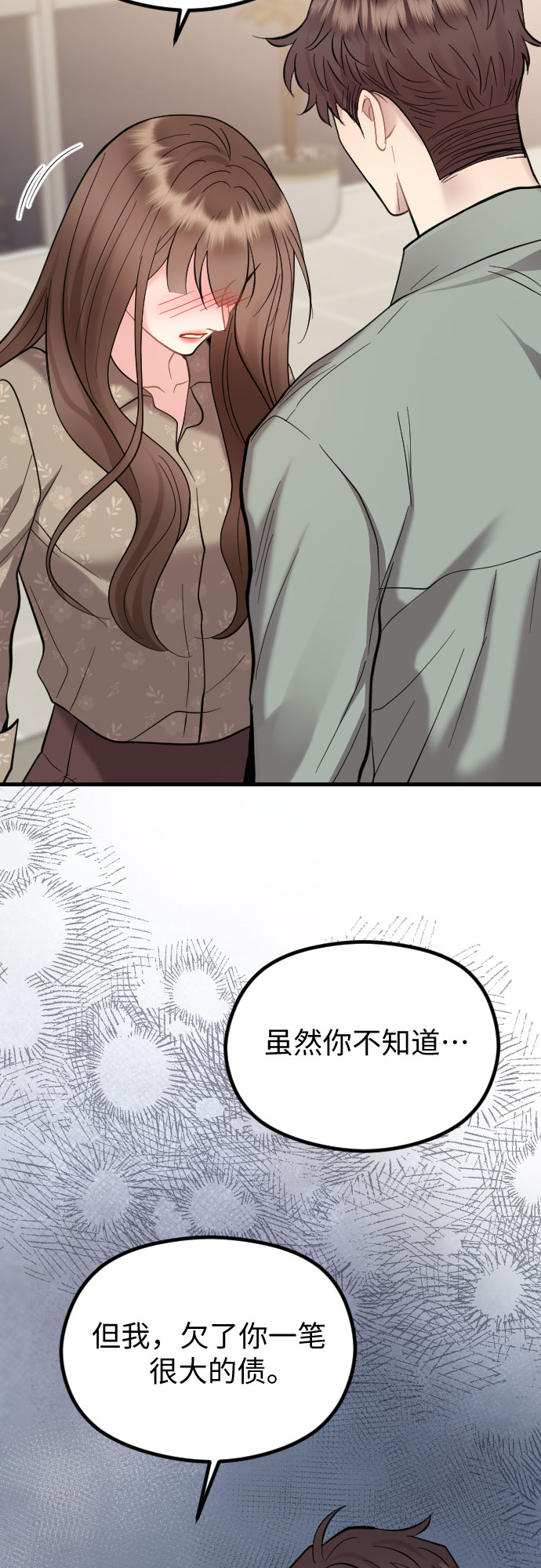 第46话13