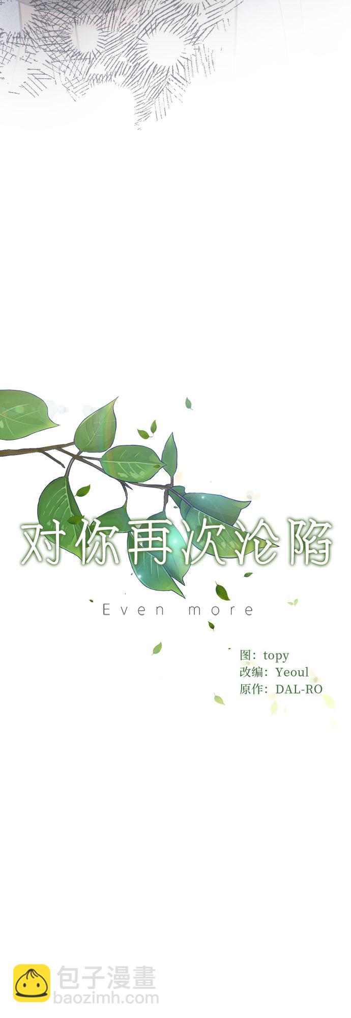 第46话15