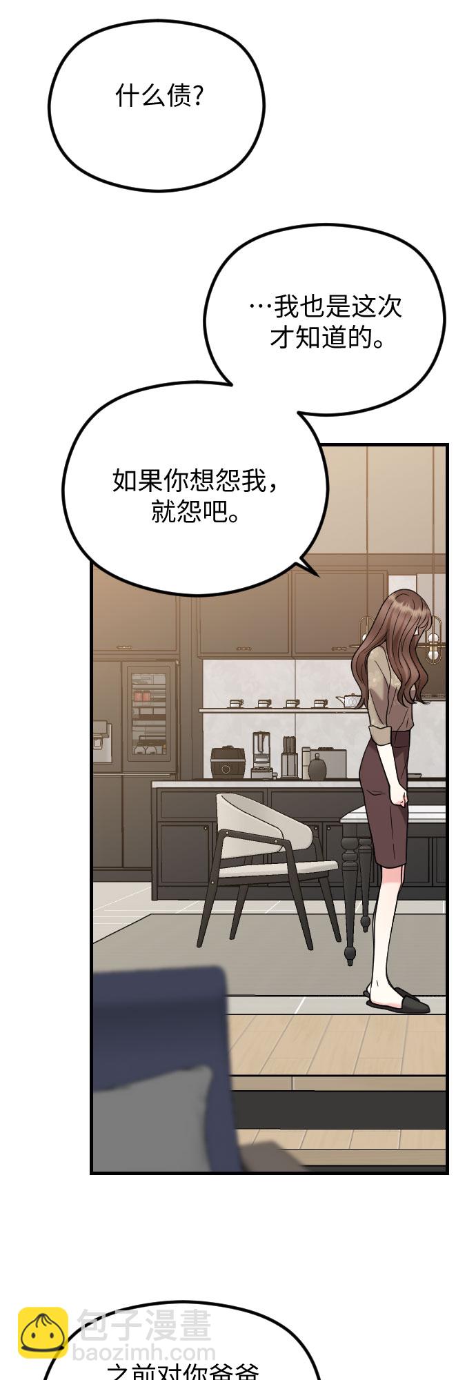 第46话16