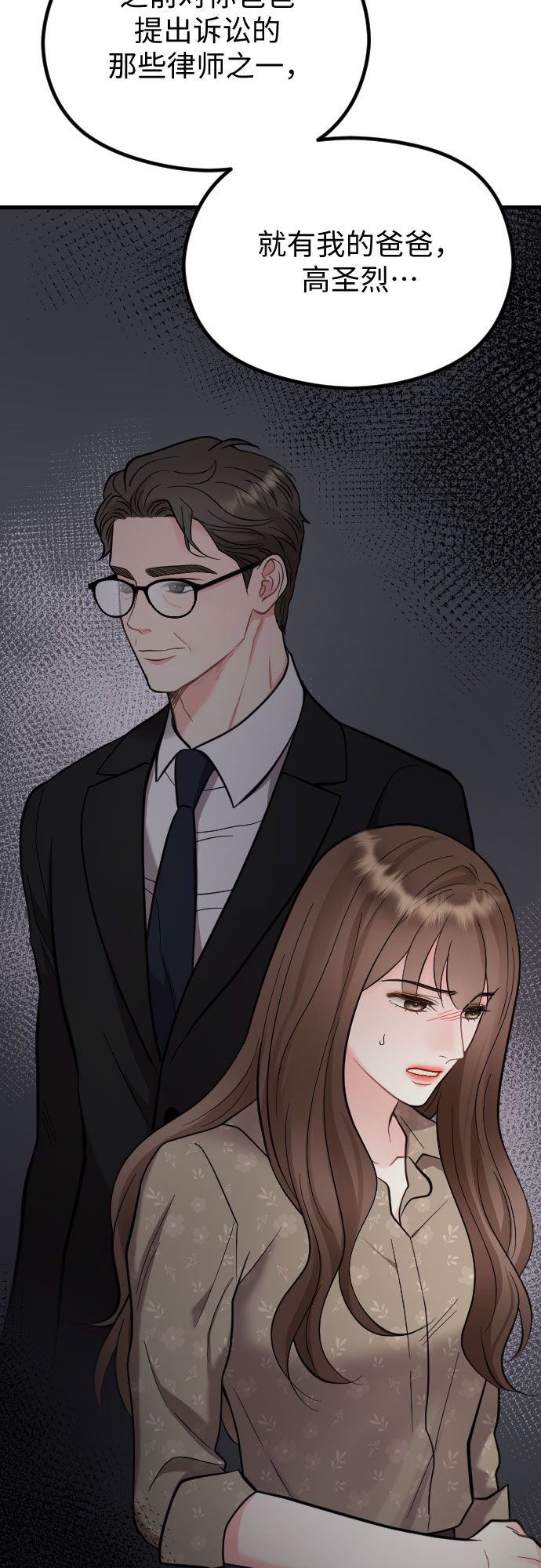 第46话17