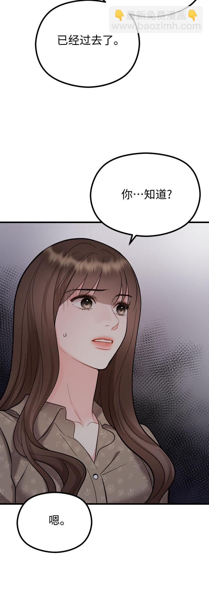 第46话20