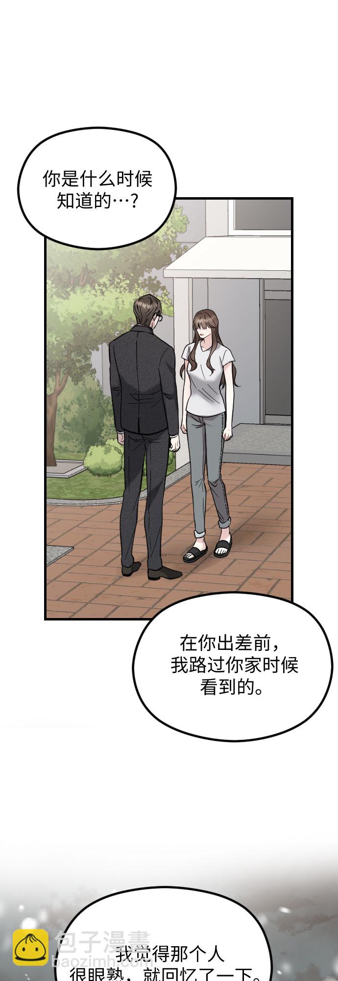 第46话21