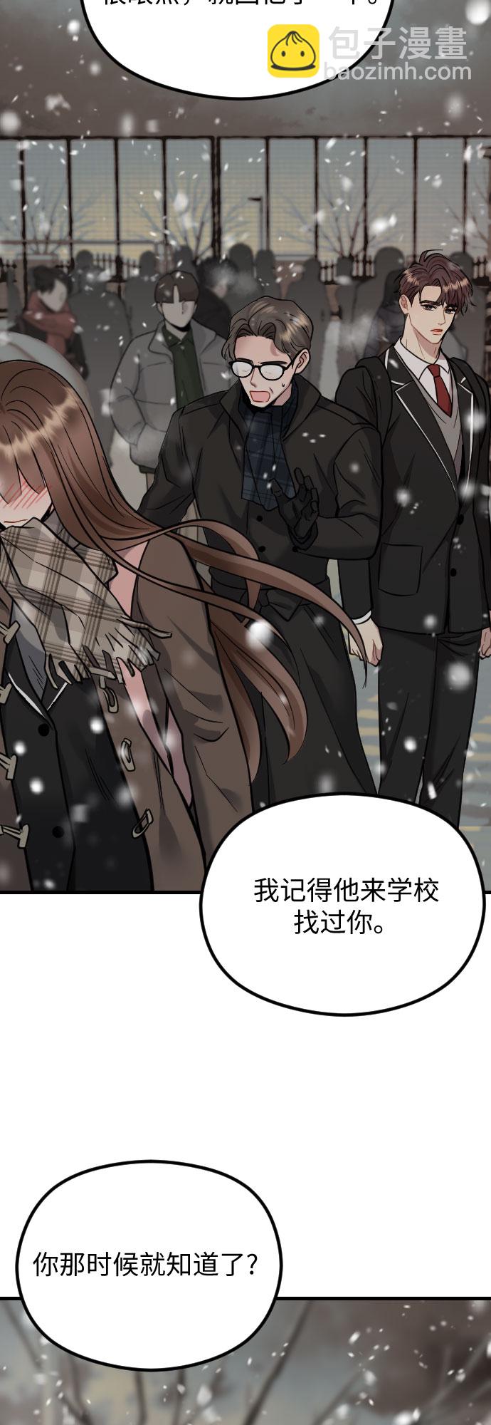 第46话22