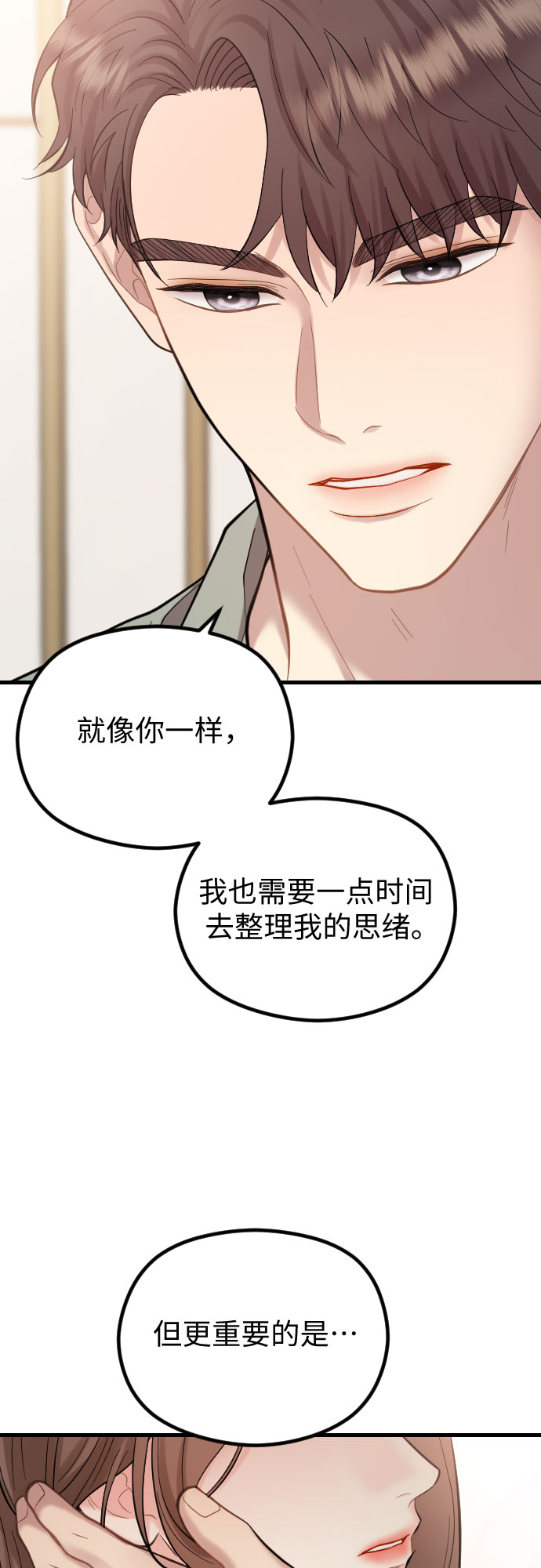 第46话24