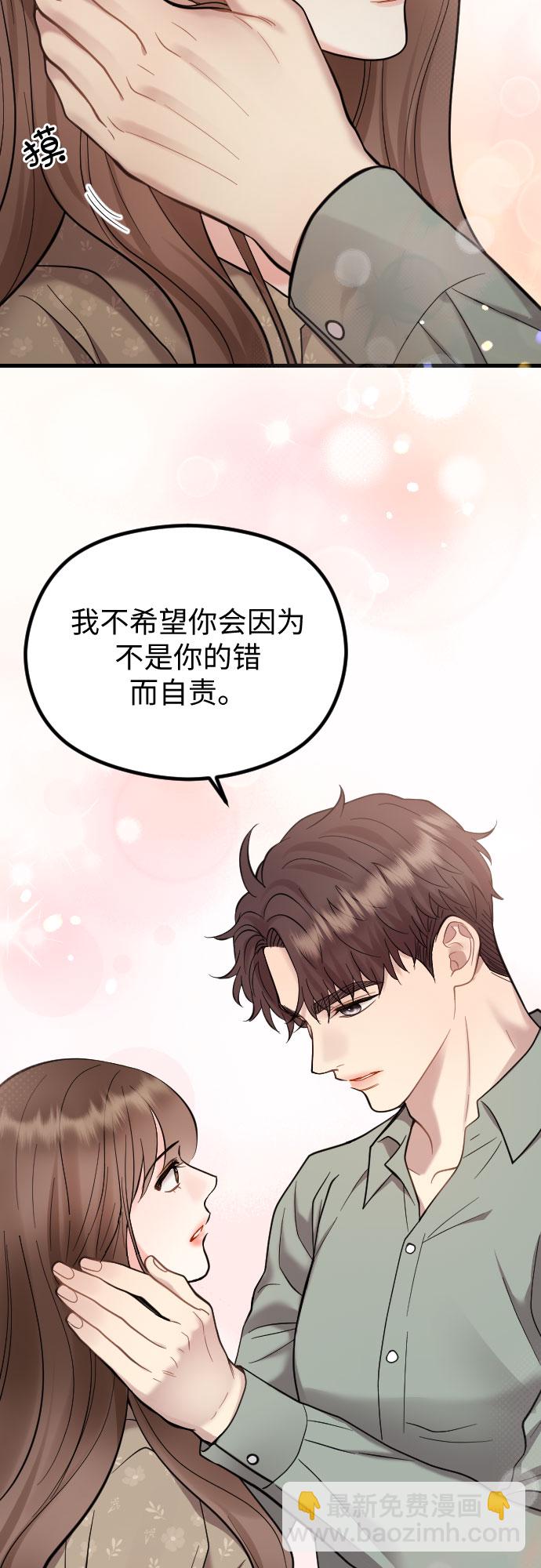 第46话25