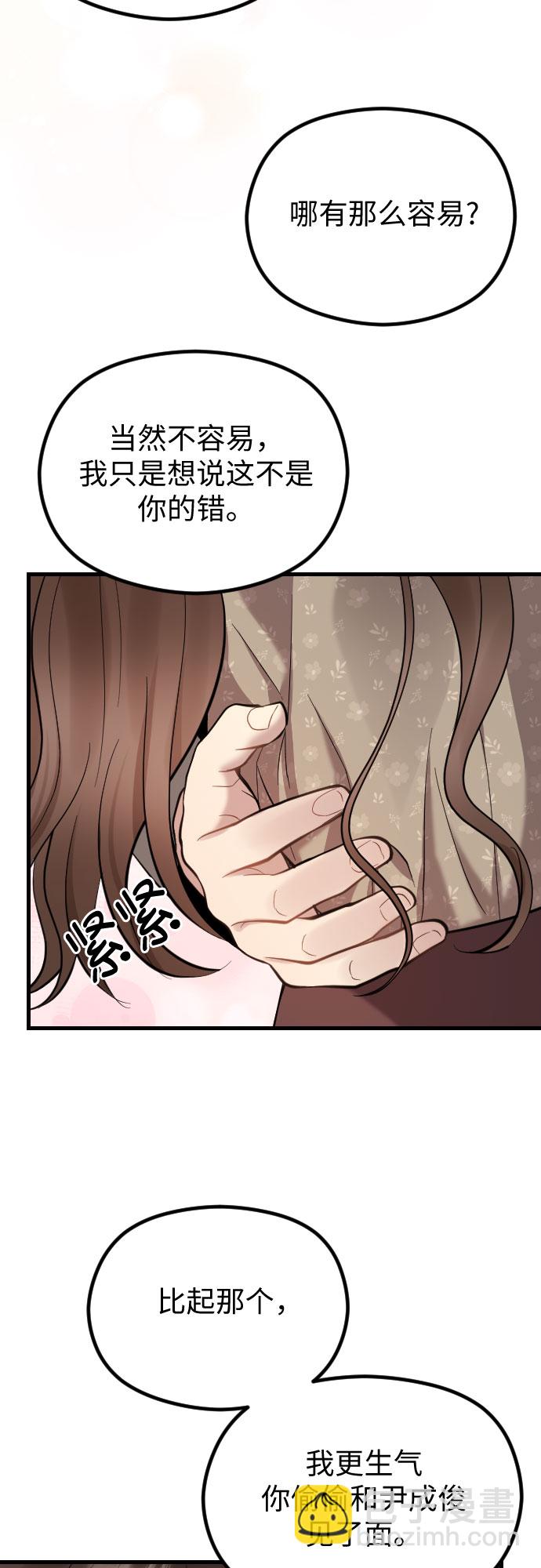 第46话27