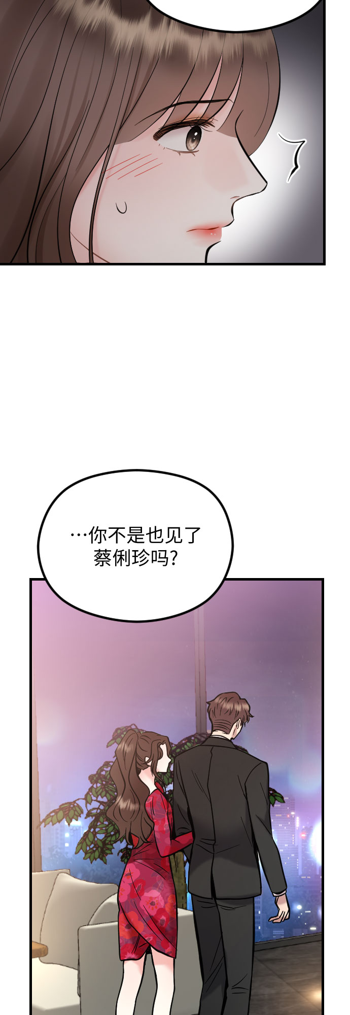 第46话28