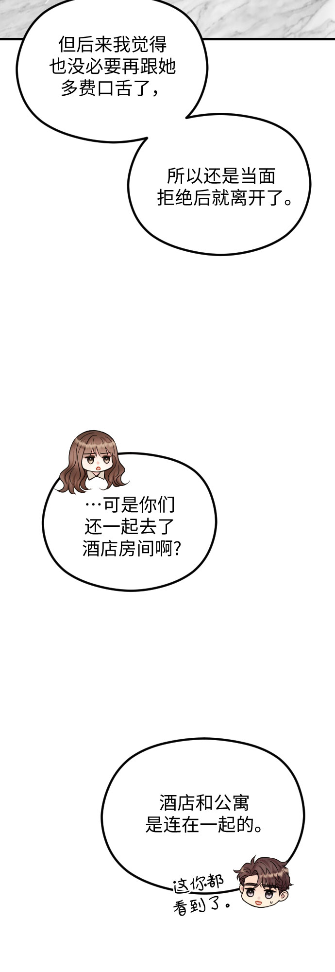 第46话32