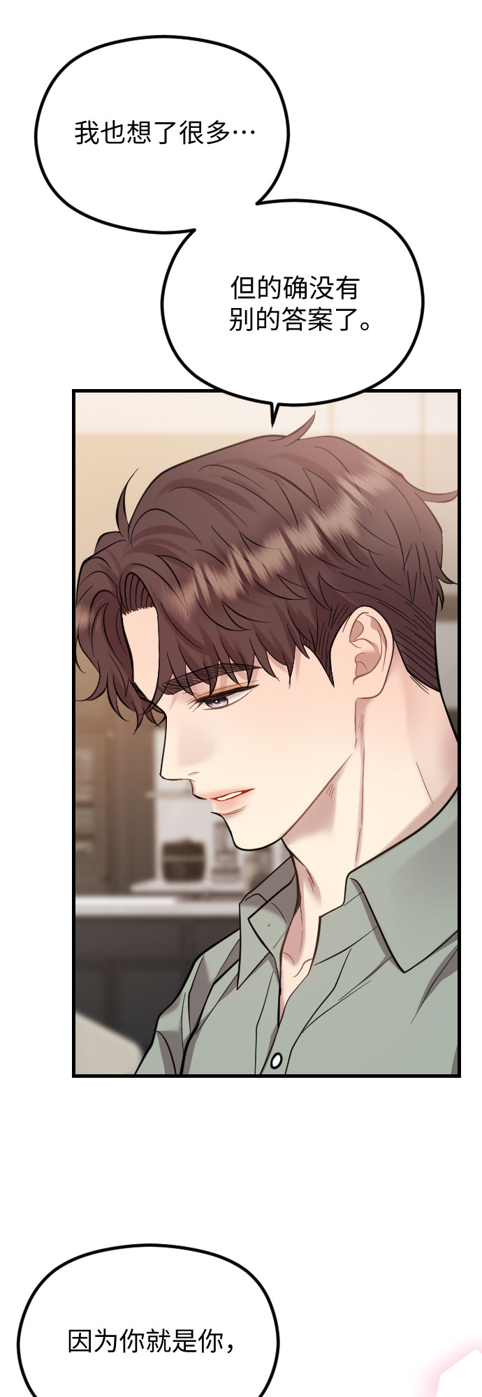 第46话35