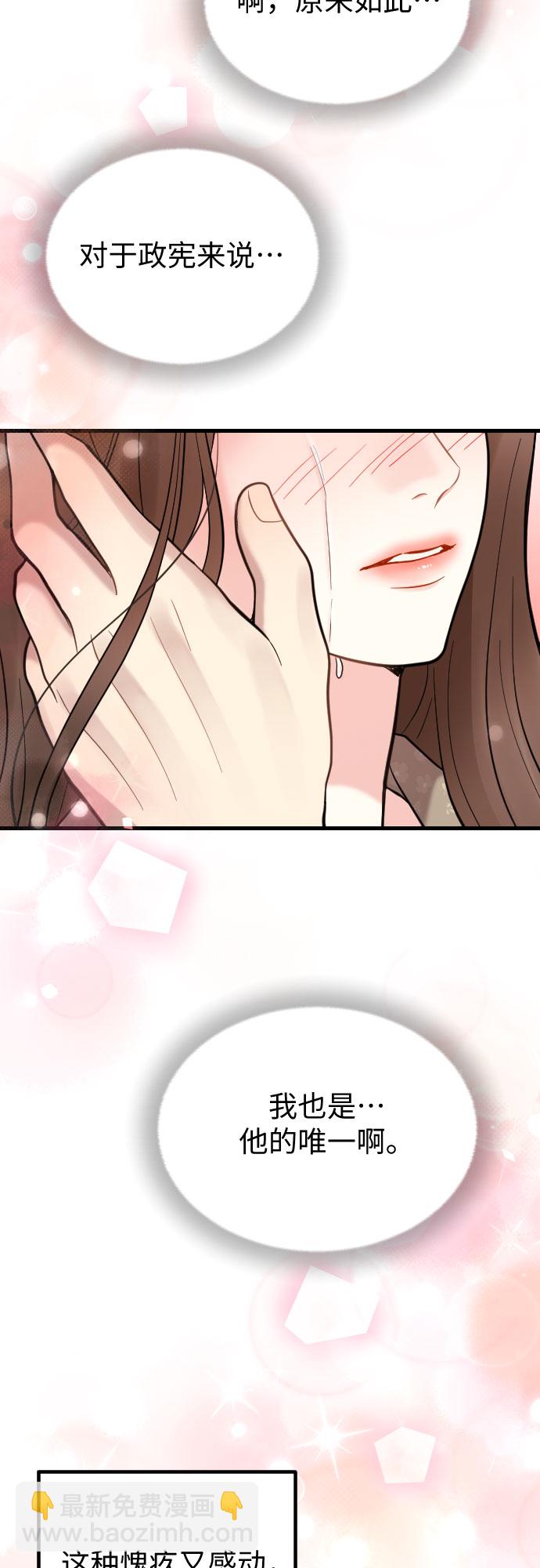 第46话37