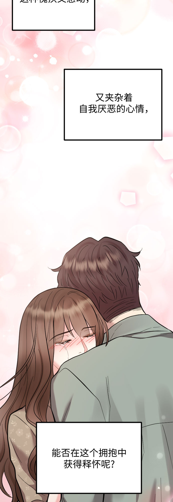 第46话38