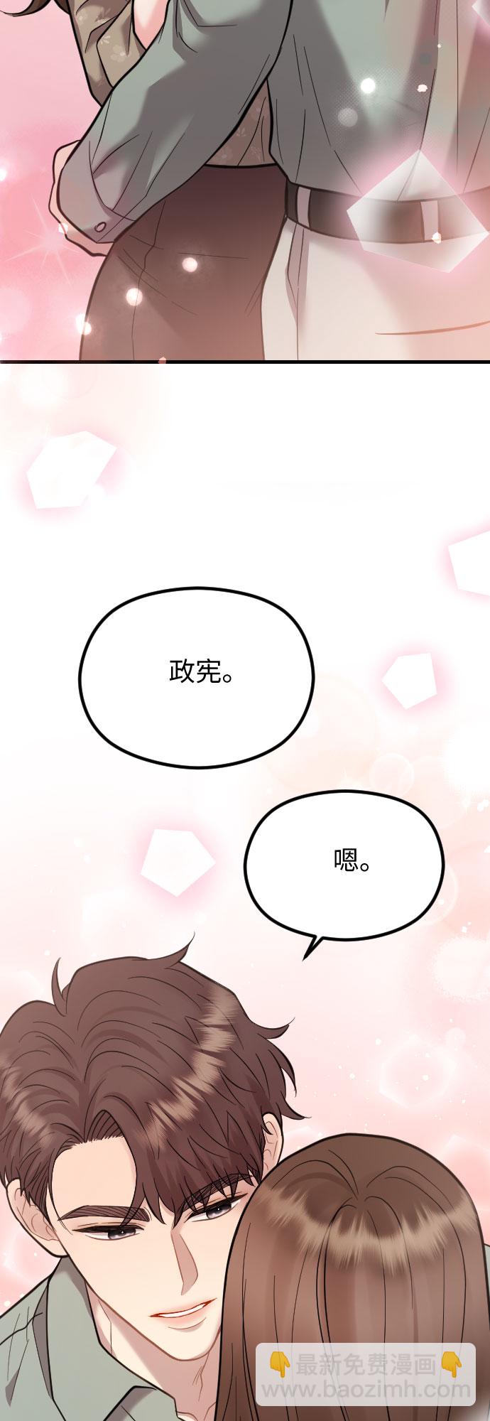 第46话39
