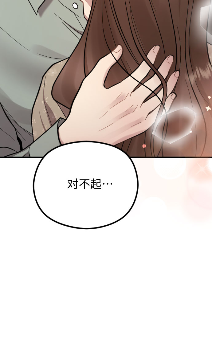 第46话40