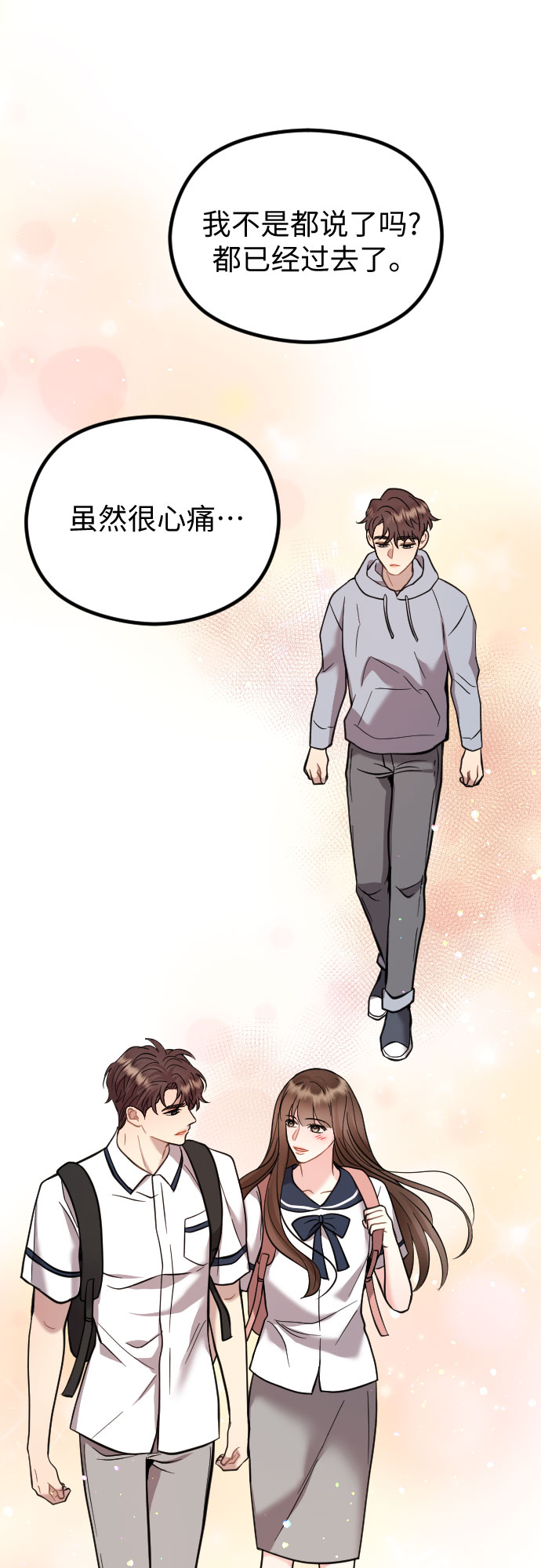 第46话41