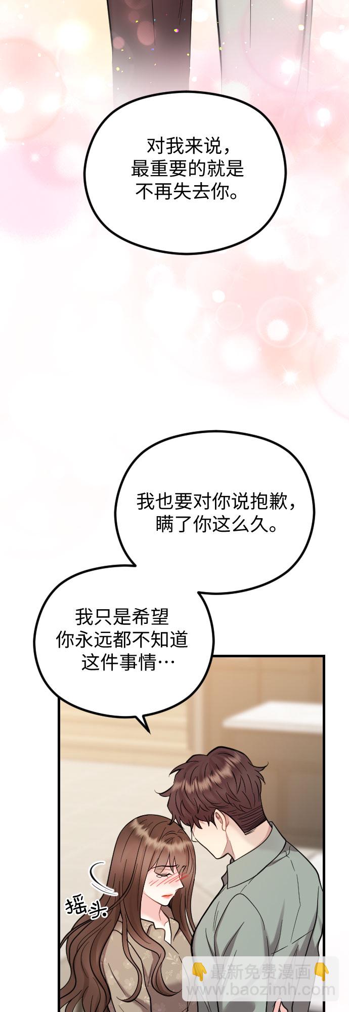 第46话43