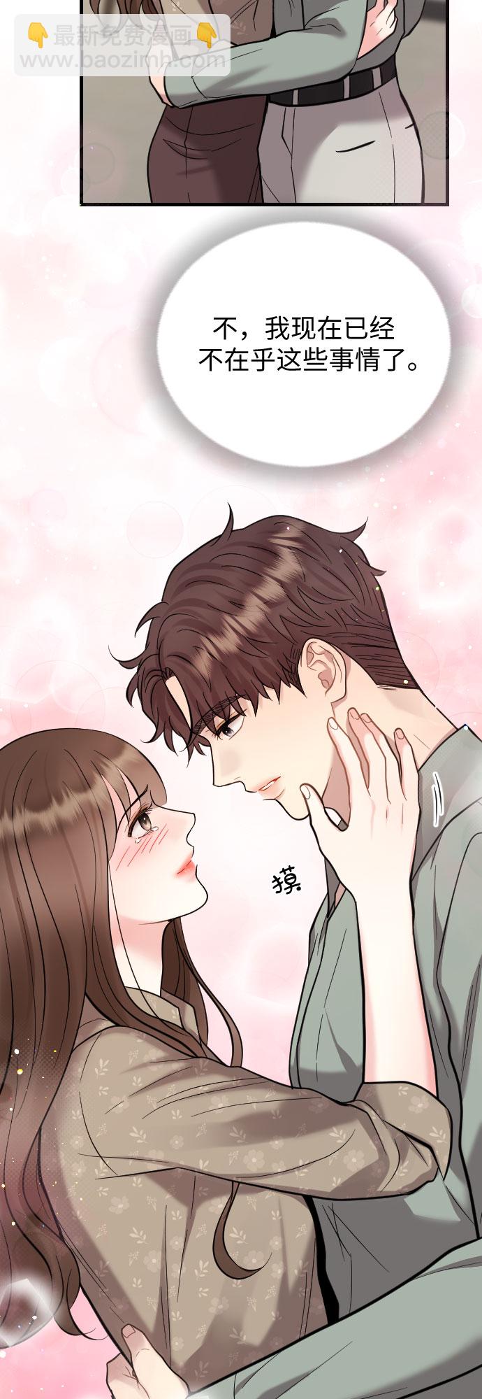 第46话44