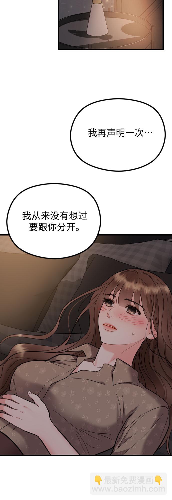 第46话51