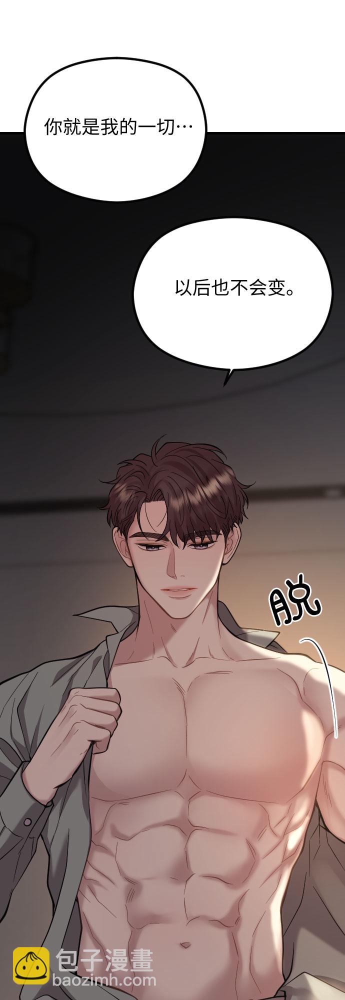 第46话52
