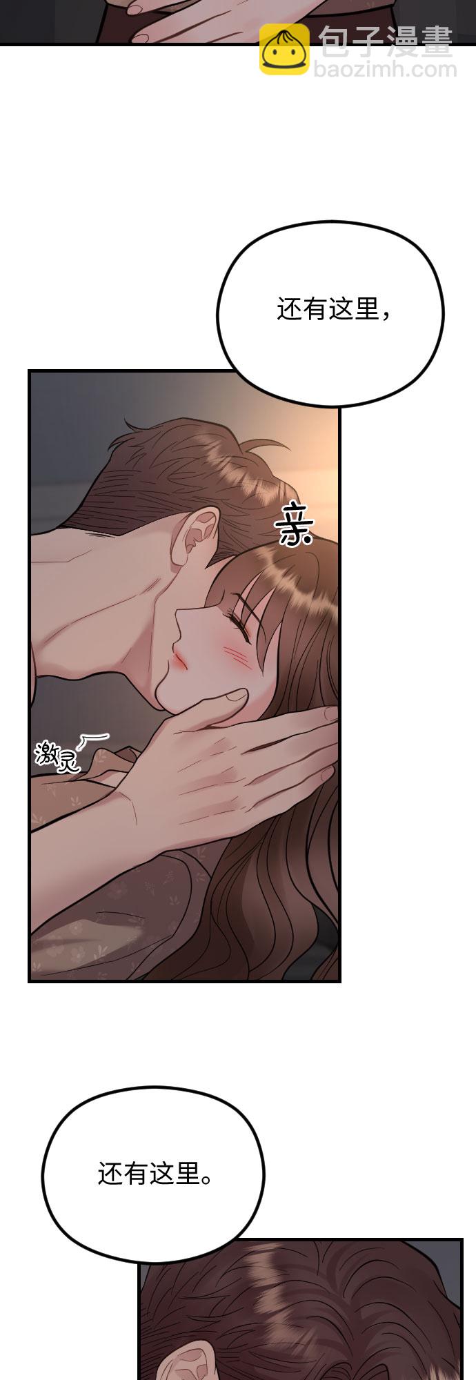 第46话59