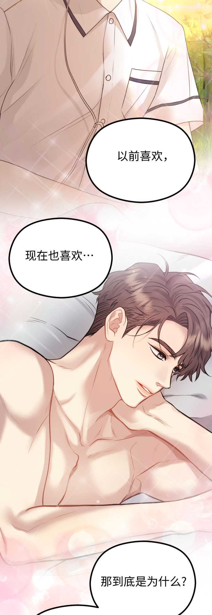 第46话6