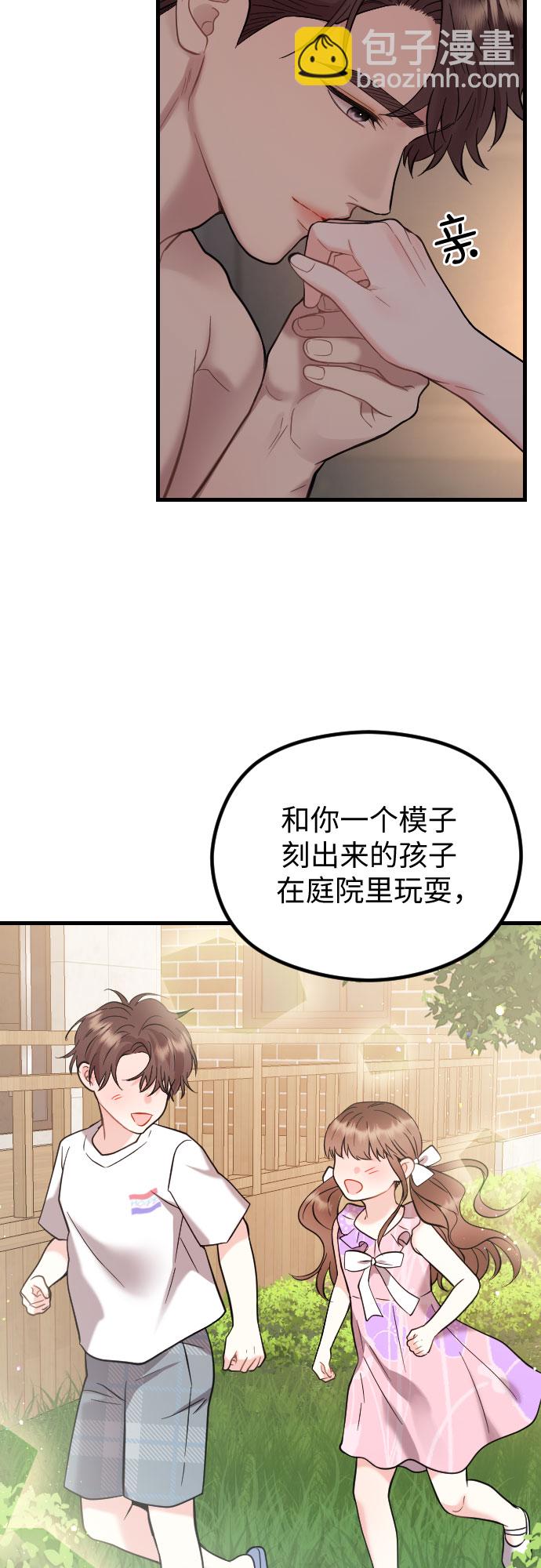 第46话60