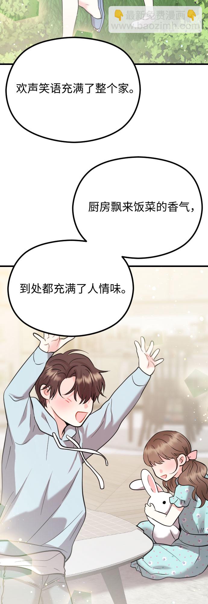 第46话61