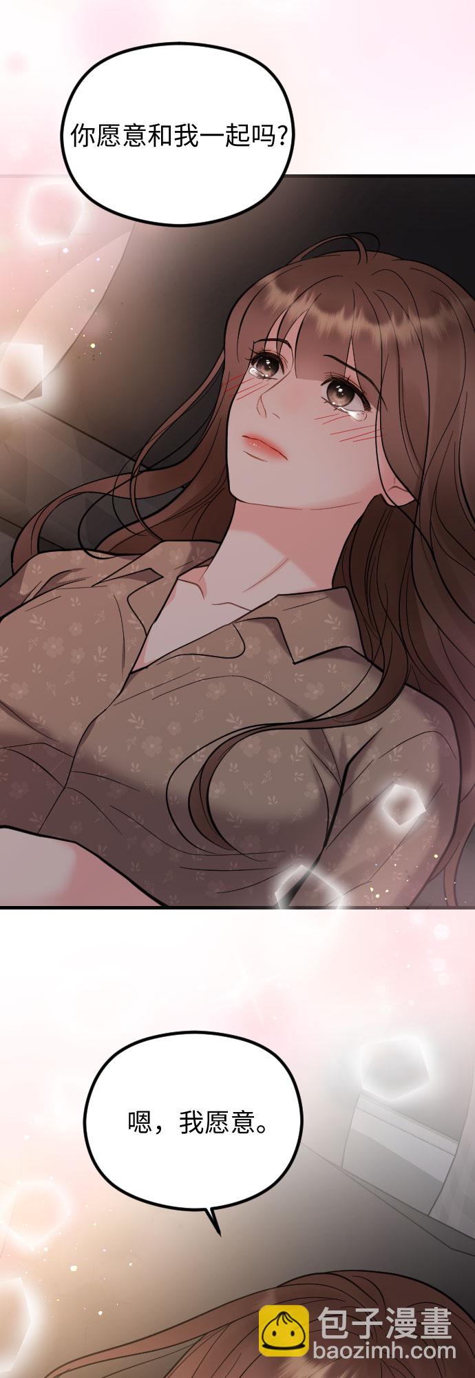 第46话69