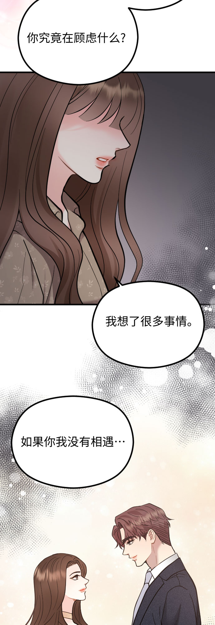 第46话7