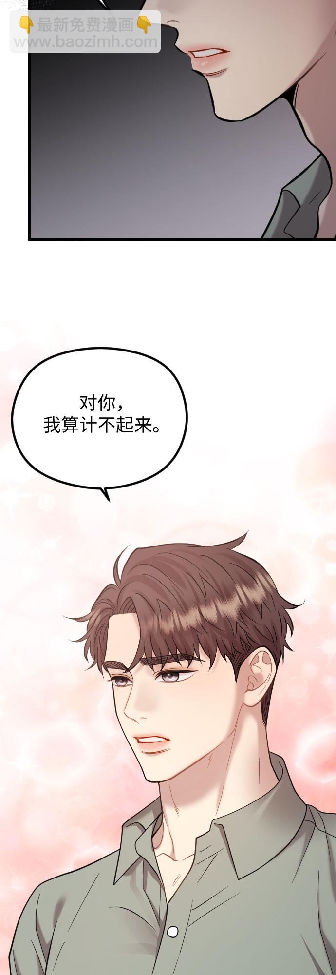 第46话9