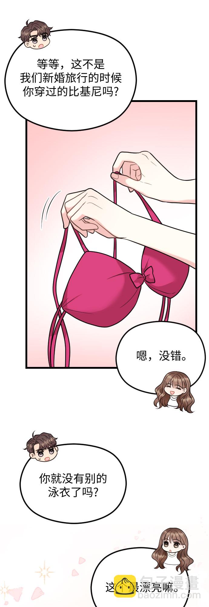 第55话11