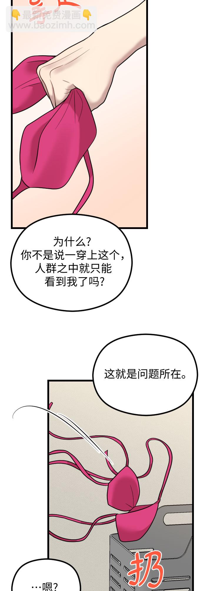 第55话15