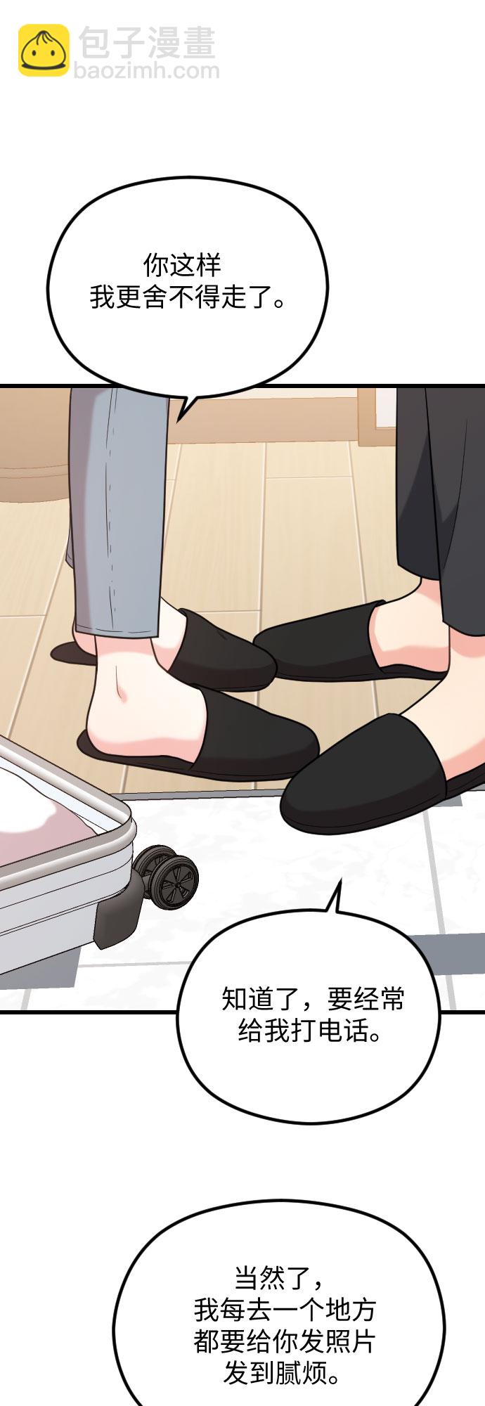 第55话22